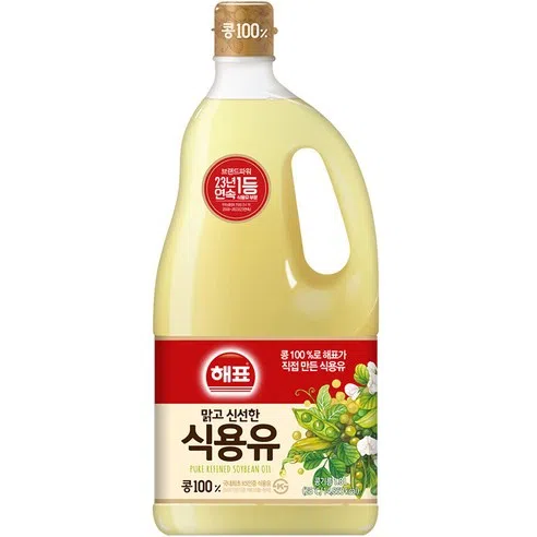 해표 식용유