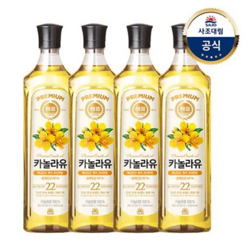 해표 카놀라유