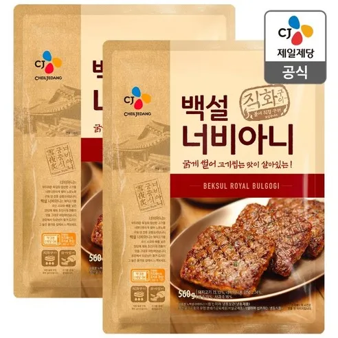 신백설 너비아니 560g  2개