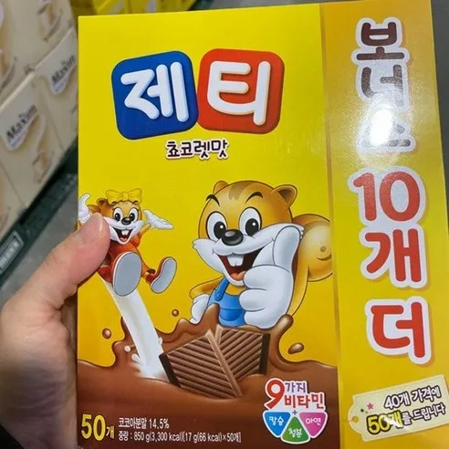 동서 제티 초콕 초콜렛 17g x 50개입