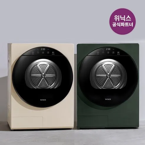 [공식파트너] 위닉스 컴팩트 미니건조기 플러스 (최대4kg) HS2E400-MEK 화이트베이지