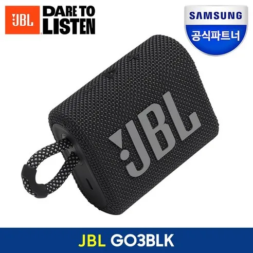 JBL 휴대용 블루투스 스피커