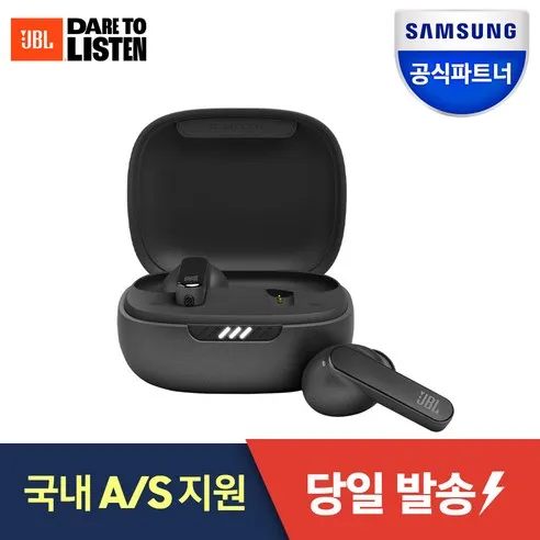 삼성전자 JBL LIVE PRO2 ANC 블루투스 이어폰