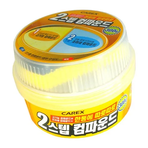 카렉스 2스텝 컴파운드