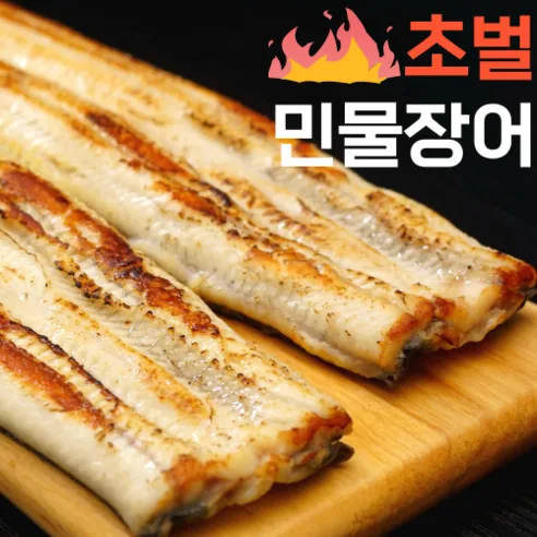 210도 초벌 민물장어 청강농수산 초간편 대물 자포니카 민물장어 초벌구이, 570g, 1개