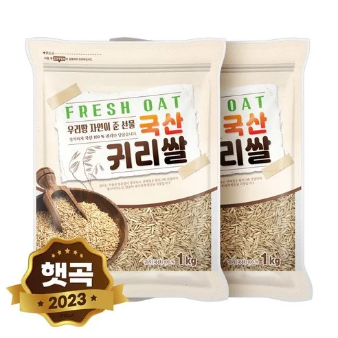 현대농산 국산 귀리 2kg (1kgx2봉)