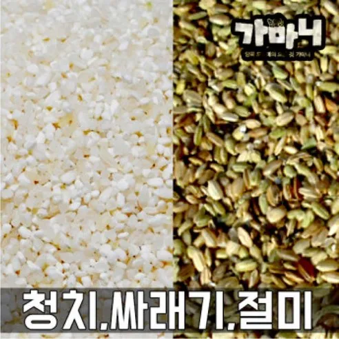 가마니 청치 10kg 20kg 닭 사료용 싸래기