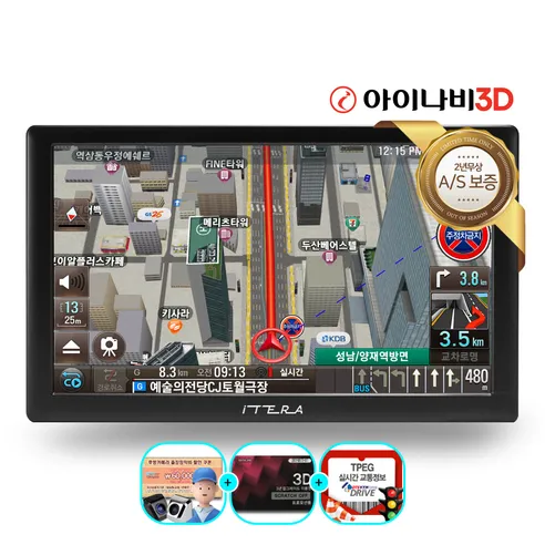 무상AS 2년/아이나비3D 아이테라 i80 32G 기본형 고해상도 네비게이션 (3D 지도+TPEG)무제한무료 프리볼트 후방퀵뷰 전국 출장장착 할인쿠폰 거치+매립