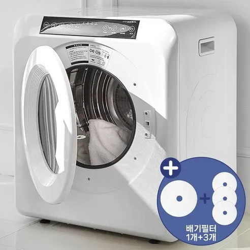 한일 UV살균 5kg 미니 의류건조기 HLD-5100W