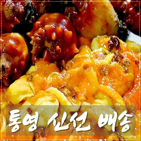 초신선 특품 통영 멍게 깐멍게, 1kg (활멍게), 1개