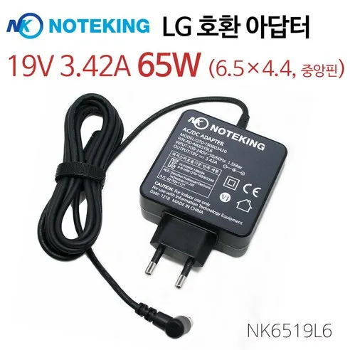 LG 빔 프로젝터 PH550 모델 65W (6.5) 호환 아답타 충전기