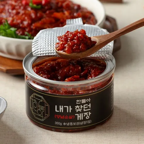 한둘아 내가 찾던 게장 양념순살 350g (냉동)