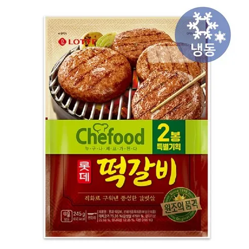 롯데 쉐푸드 떡갈비 245gx2개/냉동 에어프라이어 갈빗살 마늘 명절 햄버거 도시락 반찬 밥반찬 간식 야식 술안주, 1세트