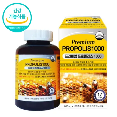 뉴질랜드 프리미엄 프로폴리스 1000mg 180정 6개월