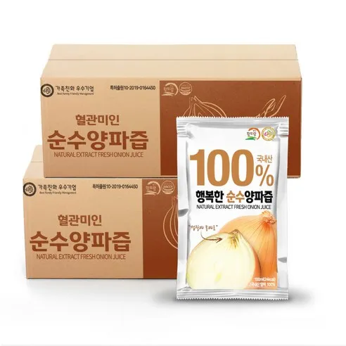 HACCP인증 행복한 순수양파즙 100포 / 무안양파100%