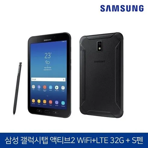 삼성 갤럭시탭 액티브2 WiFi+LTE SM-T395 블랙 8.0인치 32G 태블릿PC (구성품 S펜 본체 충전기 케이블)