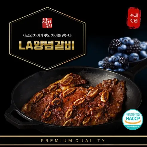 참하누리 프리미엄 LA양념갈비, 750g, 2개