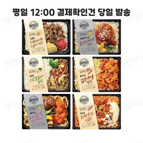 아워홈 온더고 6종 종류별 총 6팩, 290g, 1개