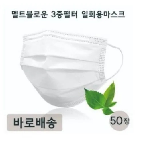 워크라인 3중 필터 일회용 마스크 성인용 화이트