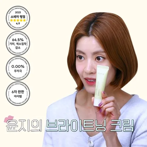 화사 순수비타민 나이아신아마이드 5% 기미 잡티 케어 고함량 크림, 30ml, 4개