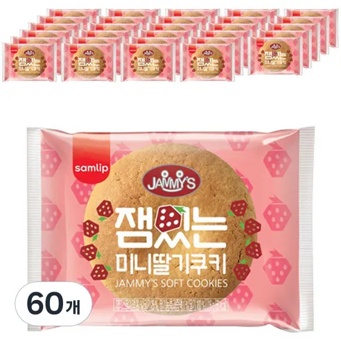 삼립 잼있는 미니딸기쿠키, 16g, 60개