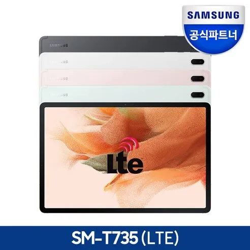 삼성 갤럭시탭 S7 FE LTE-WIFI 128G SM-T735