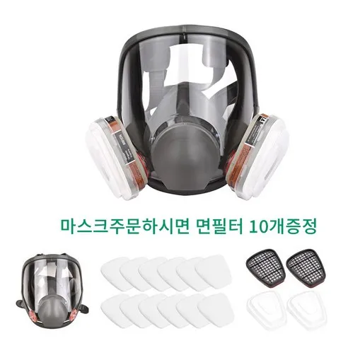 태월 INSMA 6800전면형 방독면 방독마스크 마스크호흡기 17IN1, 마스크단품(정화통미..., 1개