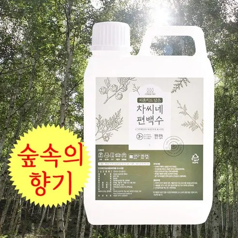 파피샵 편백수원액 4L 은은한 편백수의 향 피톤치트 천연 편백수 천연탈취제